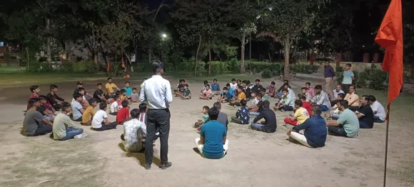 आरएसएस कार्यक्रम