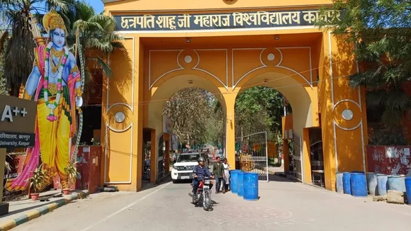 कानपुर विश्वविद्यालय में दो नए पोर्टल लांच।