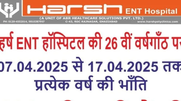 फ्री ऑपरेशन