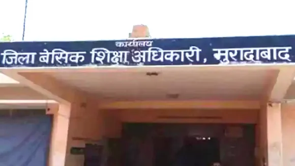 अही