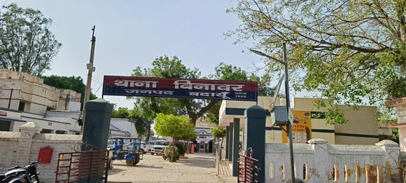 फोटो 