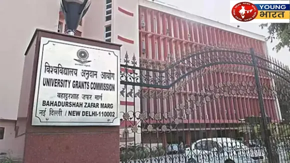 UGC OFFICE