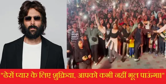 kartik Aryan