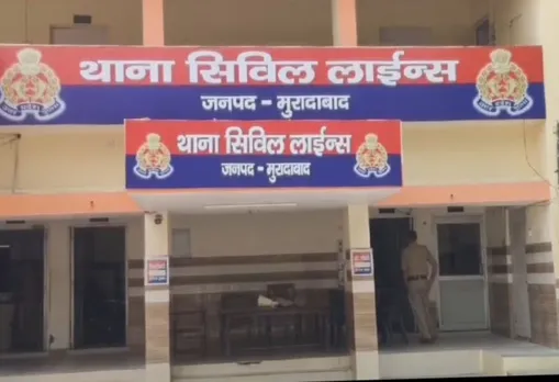 ेमत