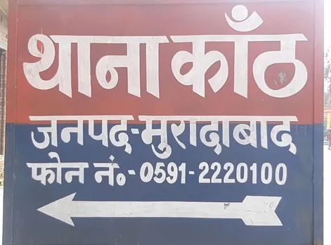 कांठ थाना क्षेत्र के गांव सिरसा ठाठ के रहने वाले एक व्यक्ति ने गांव के ही रहने वाले कुछ लोगों पर मारपीट कर घायल करने का आरोप लगाया है।