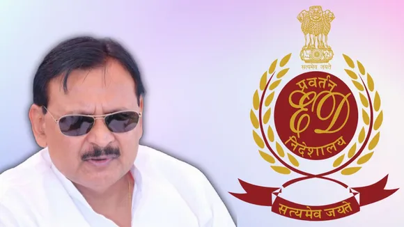 ED caught former MLA Vinay Shankar Tiwari