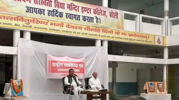 RSS