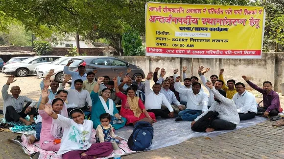 Council teachers protest Lucknow SCERT office demanding changes transfer policy