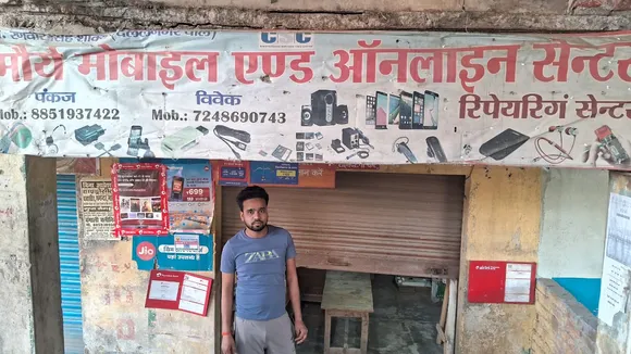फोटो 
