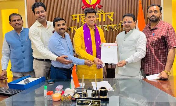 गृहकर जमा करने में छूट