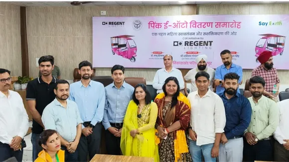 महिला सशक्तिकरण