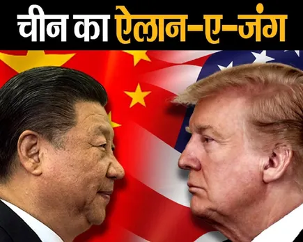 CHINA AMERICA