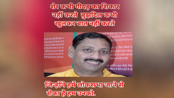 dharmendra kashyap.
