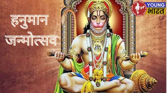 Hanuman Janmotsav