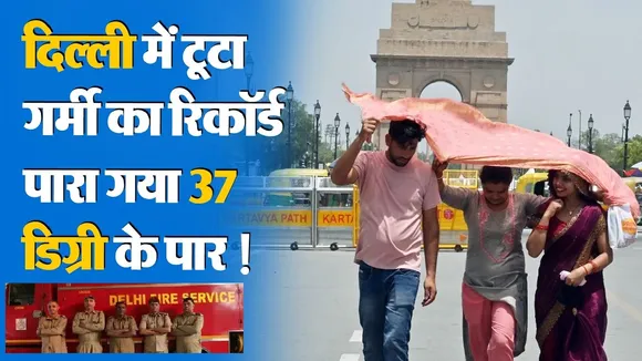 DELHI FIRE SERVICE