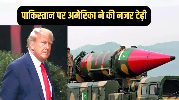 AMERICA TRUMP 