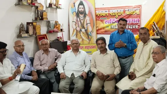 भगवान परशुराम महासभा की बैठक में शामिल लोग। 