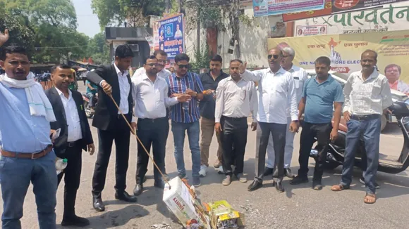 पेट्रोलियम मंत्री का पुतला जलाते कांग्रेसी।