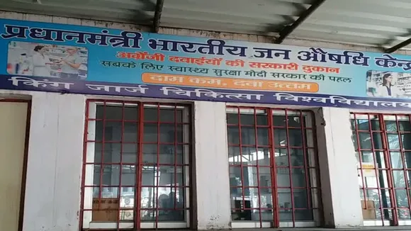 Surgical items now available Jan Aushadhi Kendras 