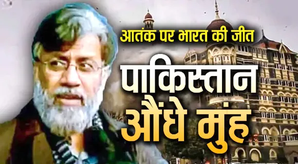 TAHHYUVAR RANA