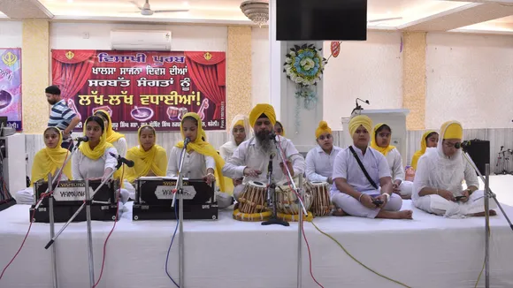 Guru Granth Sahib