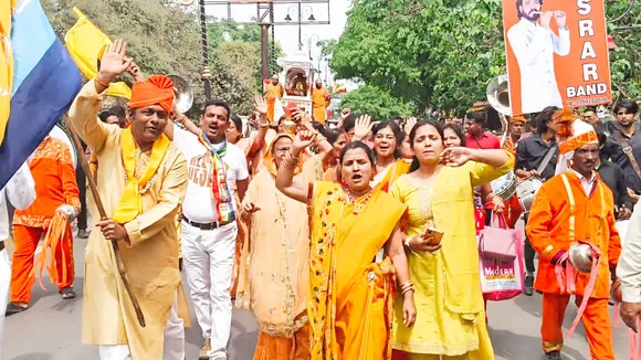 यात्रा
