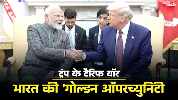 MAKE IN INDIA