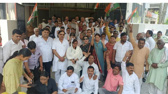 कांग्रेस का विरोध प्रदर्शन