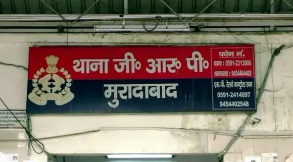 अअ