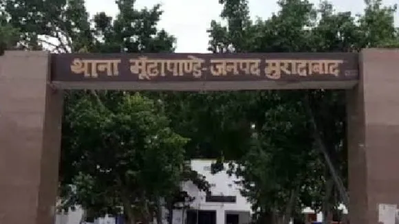 वाईबीएन 
