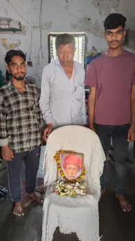 पलामू 