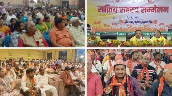 भाजपा के कार्यकर्ता सम्मेलन में कार्यकर्ताओं में निराशा। 