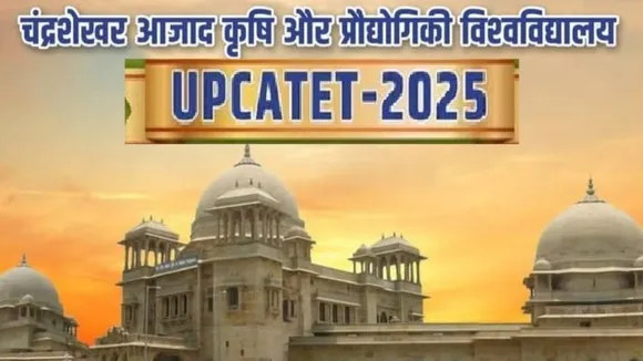 प्रदेश के कृषि विश्वविद्यालयों व महाविद्यालयों में प्रवेश मिलेगा।