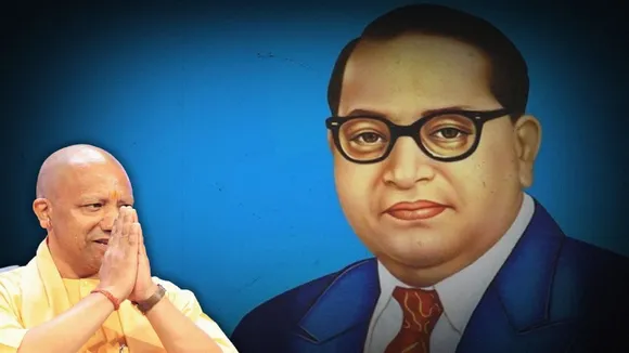 Baba Saheb 134th birth anniversary UP 