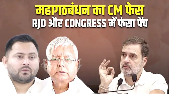 BIHAR NEWS