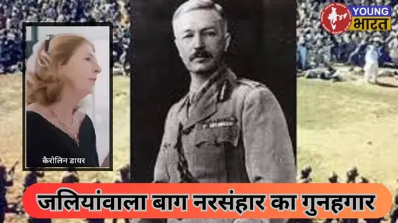 General Reginald Edward Harry Dyer10