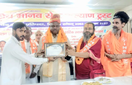 Chaitra Shukla Pratipada