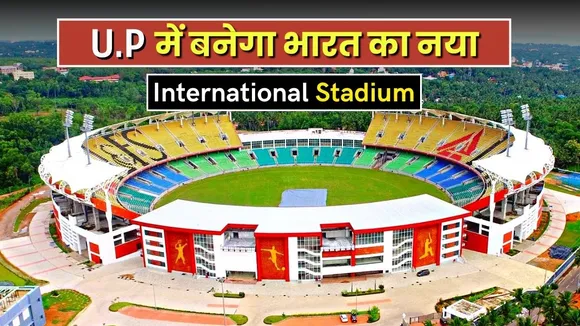 गाजियाबाद क्रिकेट स्टेडियम