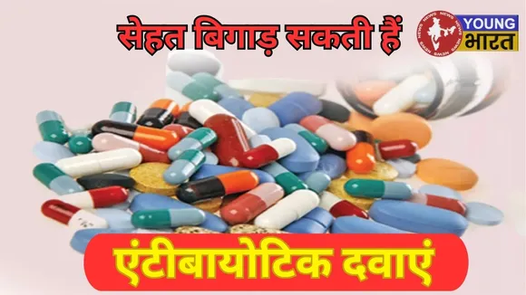 Antibiotics Medicine ineffective