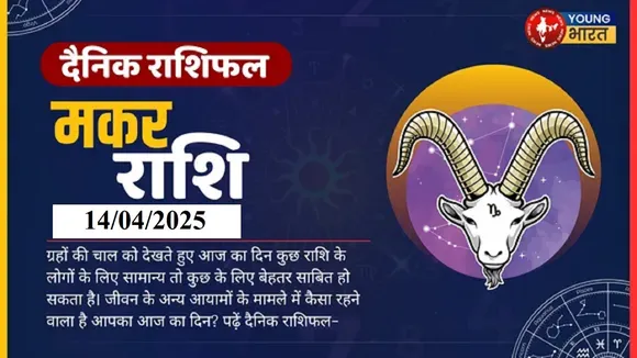 Makar14 April