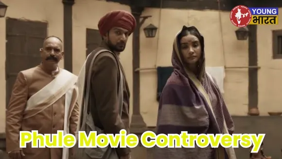 phule movie