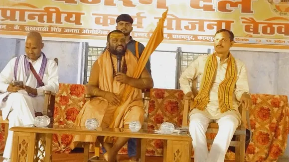 कानपुर के घाटमपुर में आयोजित हुआ बजरंग दल का कार्यक्रम।