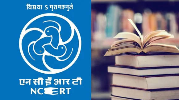 सरकारी किताबें 