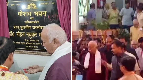 कानपुर में पांच दिन प्रवास पर है सरसंघचालक।