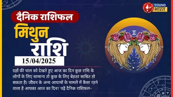 Mithun15 april