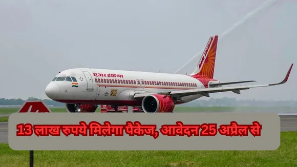 AAI 