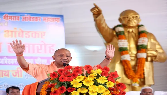 CM Yogi attended Ambedkar Mahasabha program