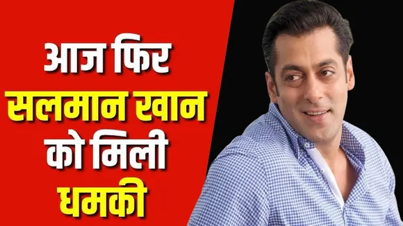 ACTOR SALMAN KHAN
