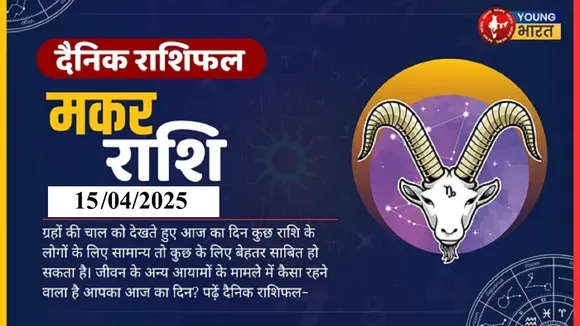 Makar15April