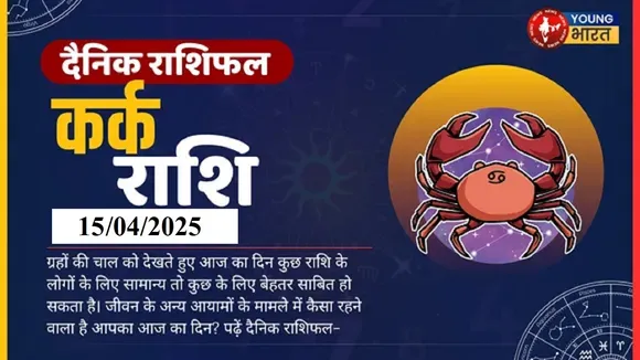 Kark 15 April